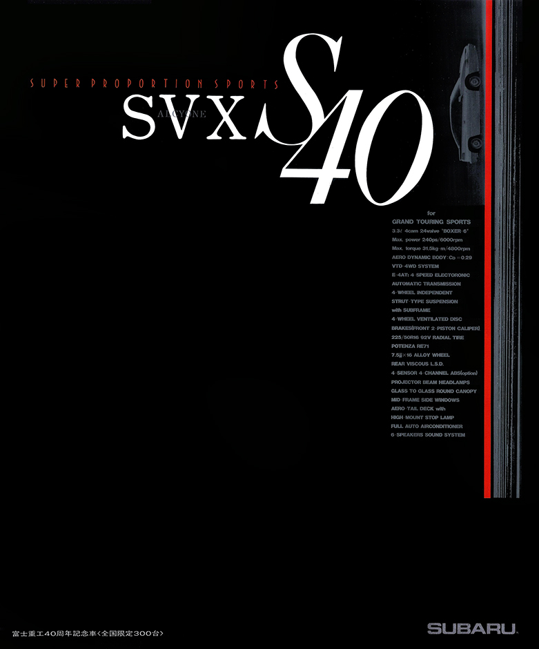 1993N11s AVI[lSVX S40(1)